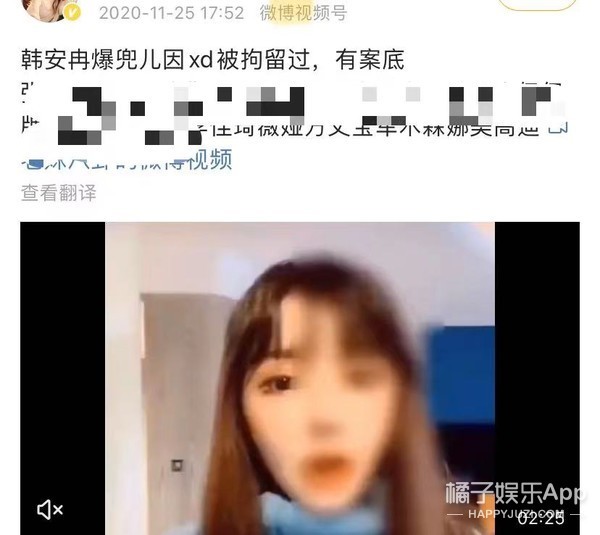 曾经也代表家乡拿过金牌兜儿,原名麦嘉慧,之前是游泳运动员,前两天