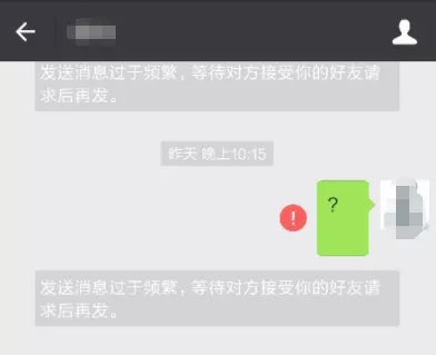 微信被对方删除了,自己啥都不知道?微信有提示吗?