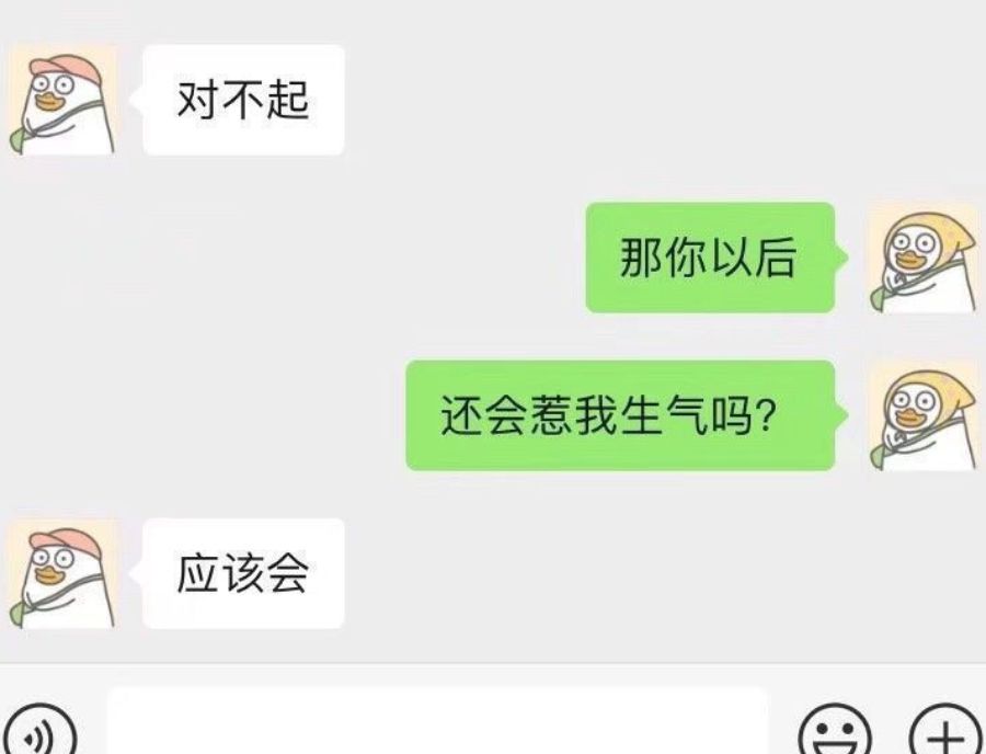 每日一笑:直男回复,你应该这样回复暖你一整天