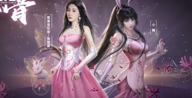 斗罗手游版史莱克三美长什么样朱竹清清纯小舞身材妩媚
