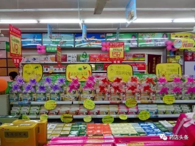 不知道药店陈列的这7大禁区和23个黄金口诀,就别说自己会陈列