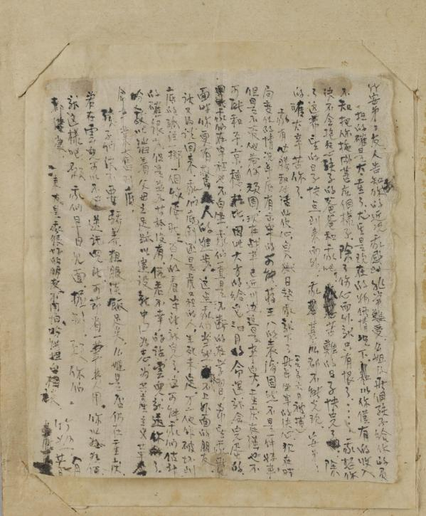 红色印记第58集傲雪红梅永绽放