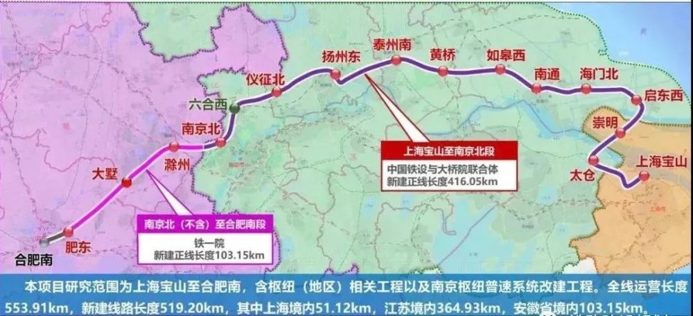 铁路建设规划)由中铁上海局承建的北沿江高铁引入南沿江工程位于太仓