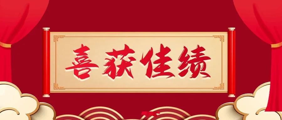 四金三银的佳绩完美收官让我们来一览这些优秀学子的风采吧北京市京源