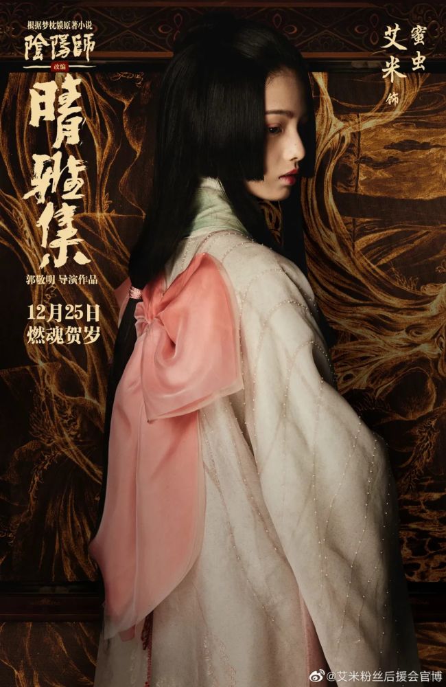 seek for u|艾米:水灵的《长津湖》红围巾女孩