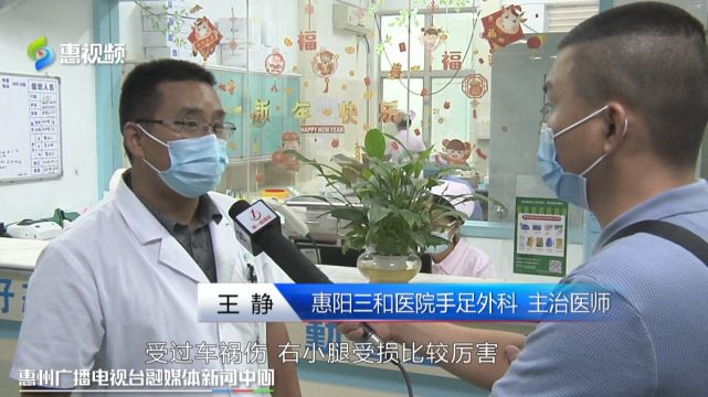 惠阳三和医院手足外科主治医师 王静:受过车祸伤,右小腿就受伤比较