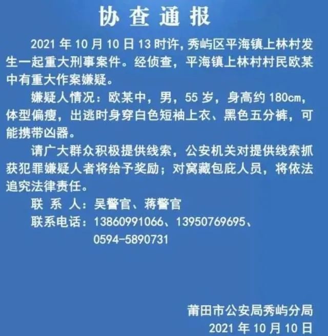 欧金忠案的思考老实人还是有路走的只是他不知道