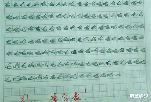 小学生日记走红用九九乘法表凑字数老师凑字数太明显