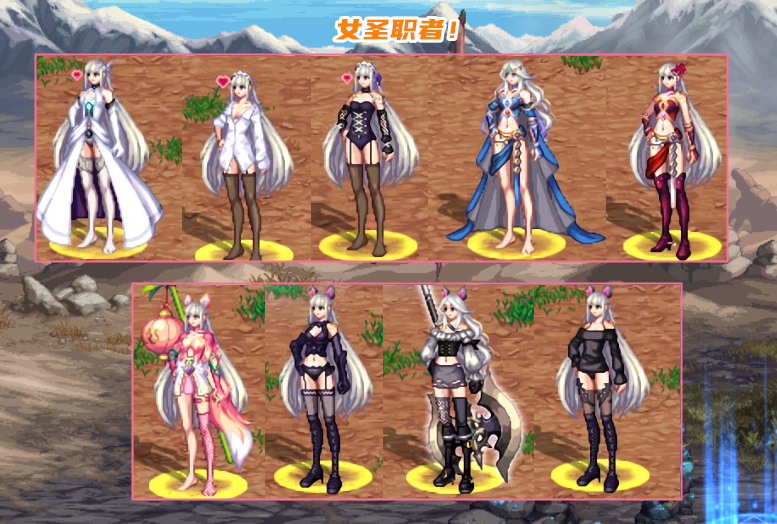 【2】女圣职者.