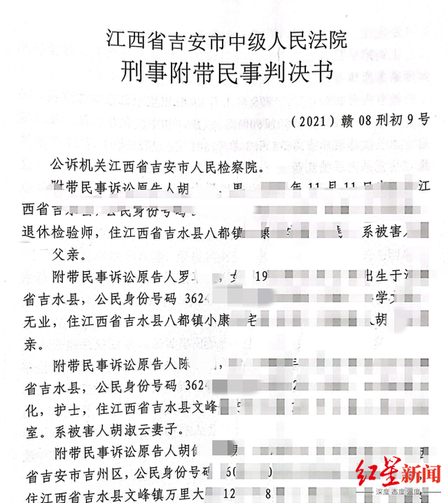 甘肃有个大夫叫霞霞歌曲谱_甘肃地图(5)