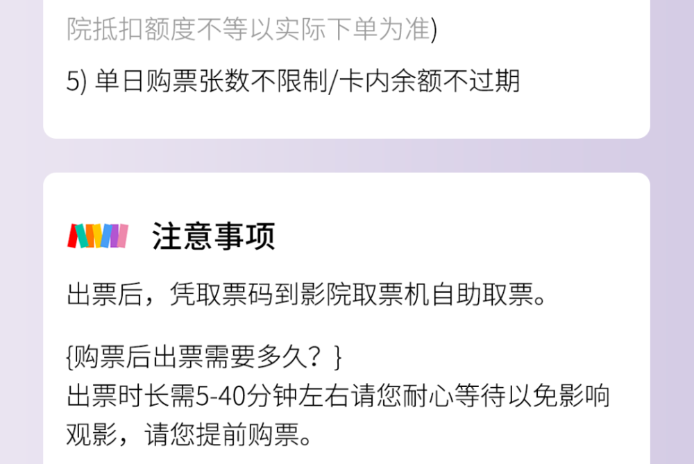 9元抢购980元尊享电影卡!全国1万 影院可用,热门电影随心看