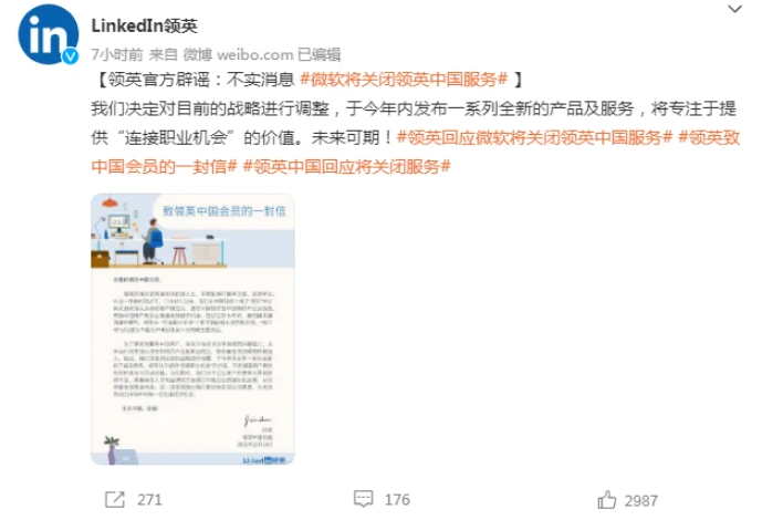 神舟老总微博_神舟十二号图片(2)