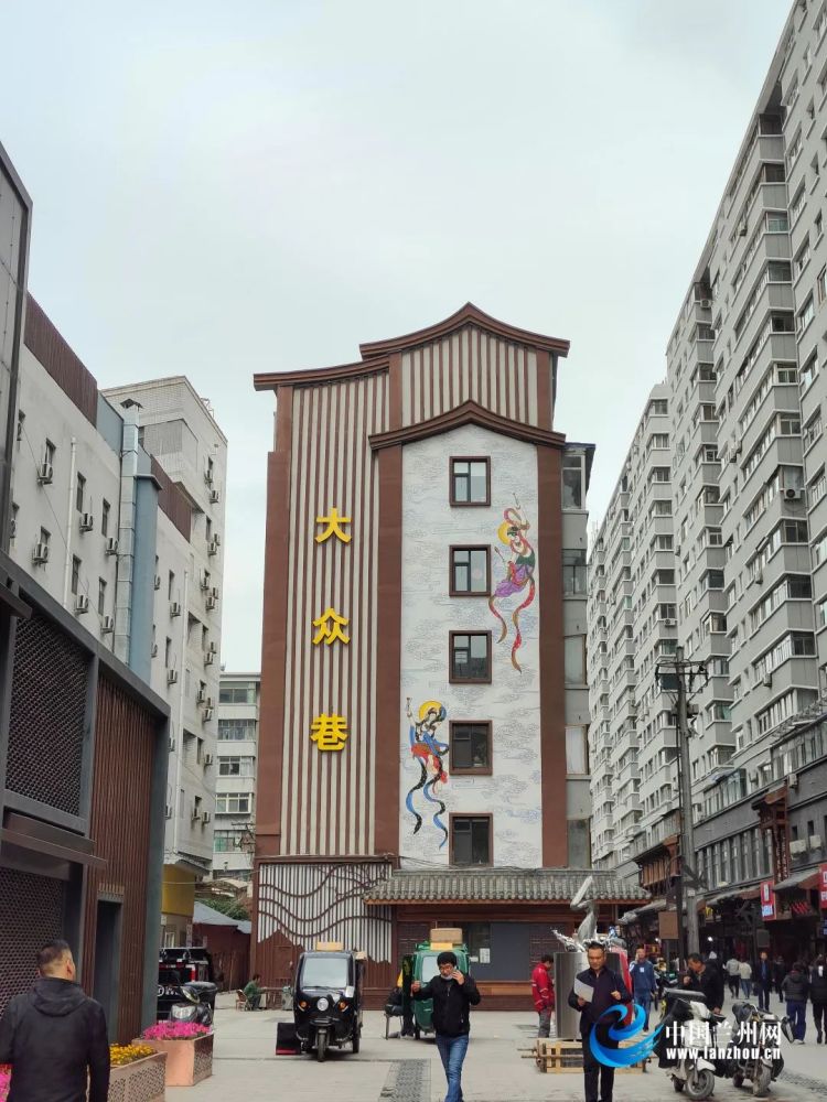 大众巷