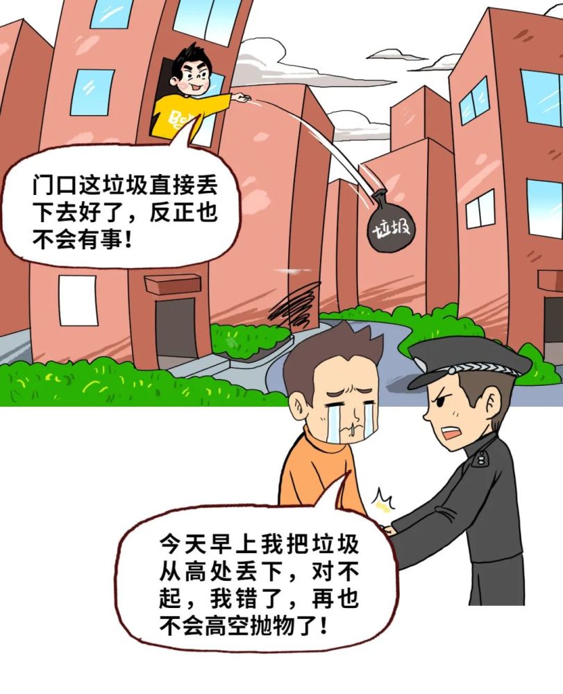 一起来看看发生了什么高空抛物罪案件近日,晋安法院审结了一起就会摊