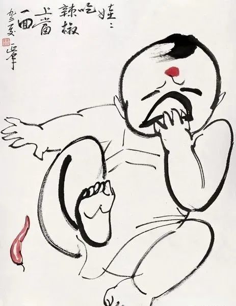 赵延年 娃娃吃辣椒,上当一回