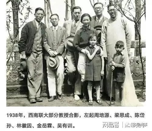 沈从文当上西南联大中文系教授后,为何被刘文典鄙视