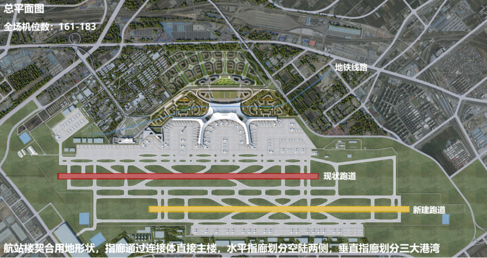 1.1 航站区规划构型设计1太原武宿国际机场t3 航站楼建筑面积38.