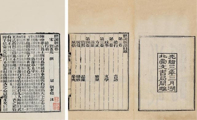 《汉书》记载,汉高帝的宠臣籍孺和汉惠帝的宠臣闳孺都是化妆高手.