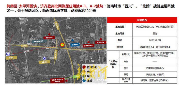 美里湖片区共有9宗地,其中5宗居住用地,4宗商业商务用地,每宗土地可