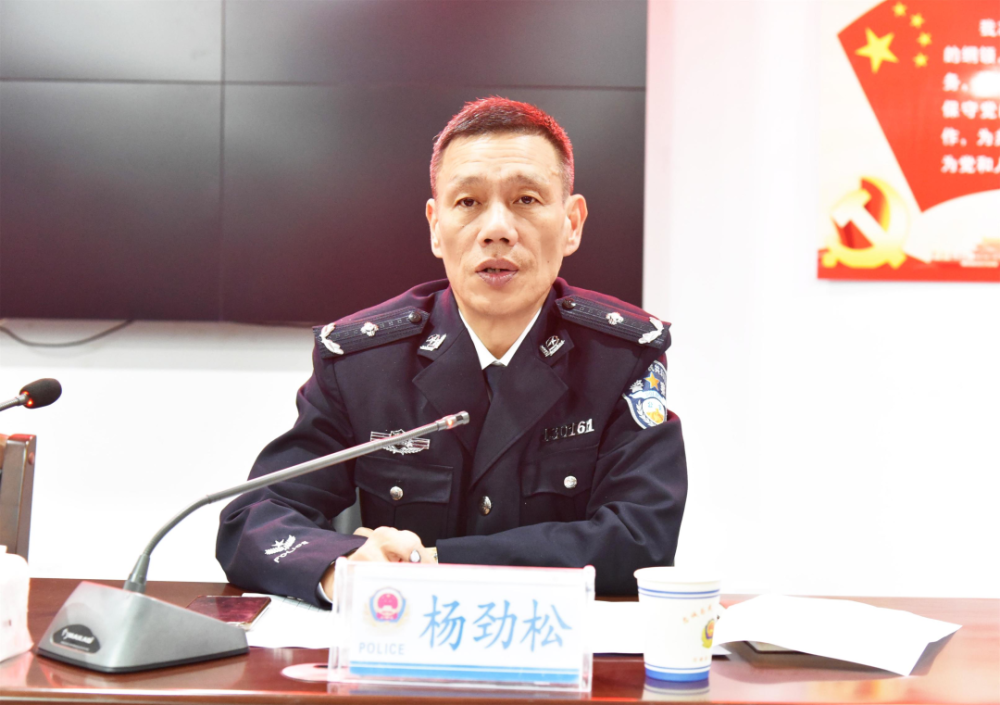 杨劲松要求,进一步提高站位,严格按照部署要求,统一思想,立即行动