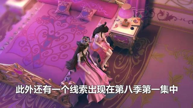 精灵梦叶罗丽第九季:罗丽身上的装饰出卖了她,还要继续隐藏吗?
