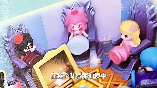 精灵梦叶罗丽第九季罗丽身上的装饰出卖了她还要继续隐藏吗