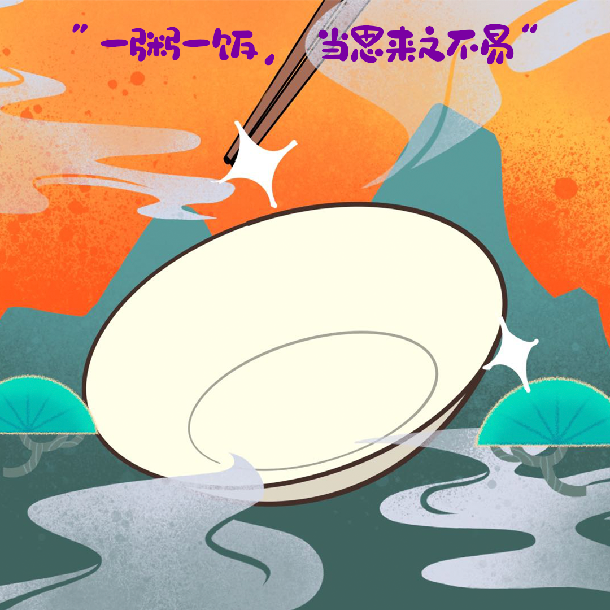 世界粮食日|带你认识五谷杂粮