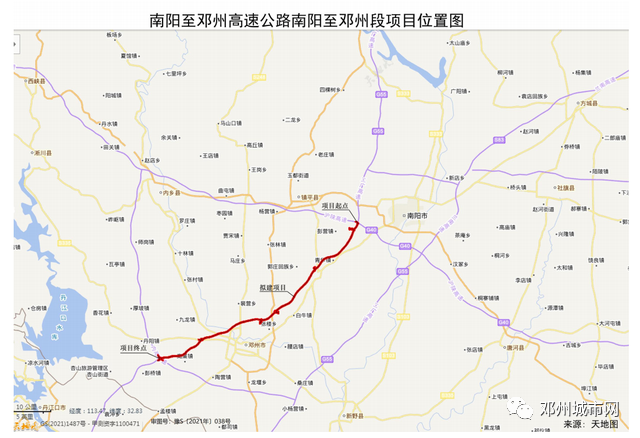 河南省自然资源厅披露南阳至邓州高速公路南阳至邓州段项目选址意见书