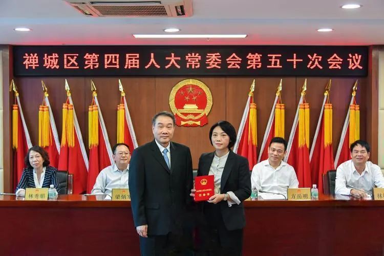 严冰任禅城区人民政府副区长,代理区长