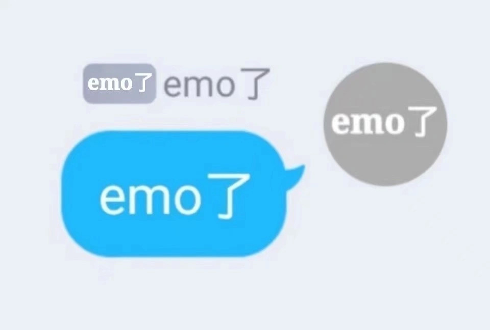 表情包我是emo怪是人间小苦瓜