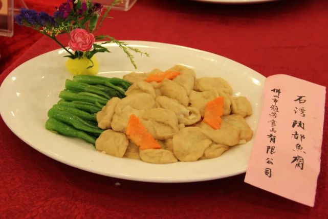 石湾陶都鱼腐(张槎街道宣传文体局供图)