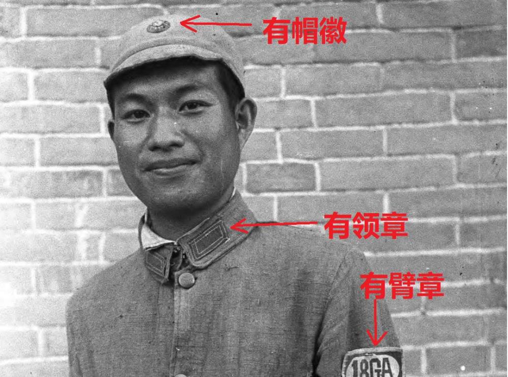 真实八路军军服戴臂章有帽徽还有红领章跟电视剧刚好相反