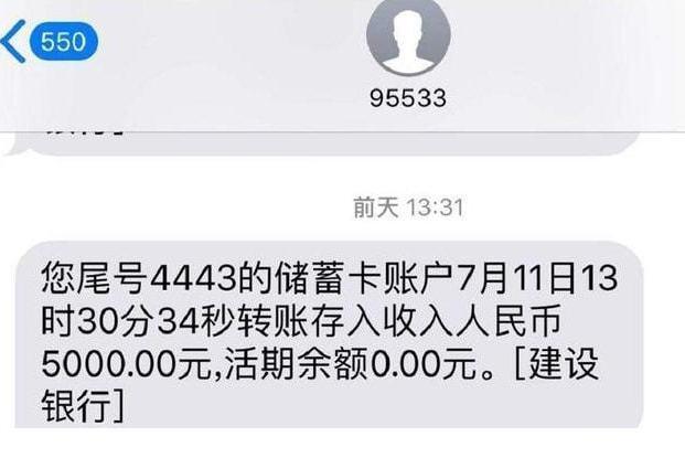 银行卡短信通知要不要开?银行工作人员坦言:大部分人都在做傻事