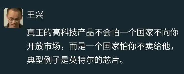 从嘲讽华为到被重罚34亿,美团王兴终于为自己的傲慢付出了代价