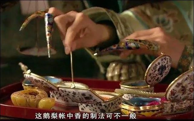 香传说中的鹅梨帐中香