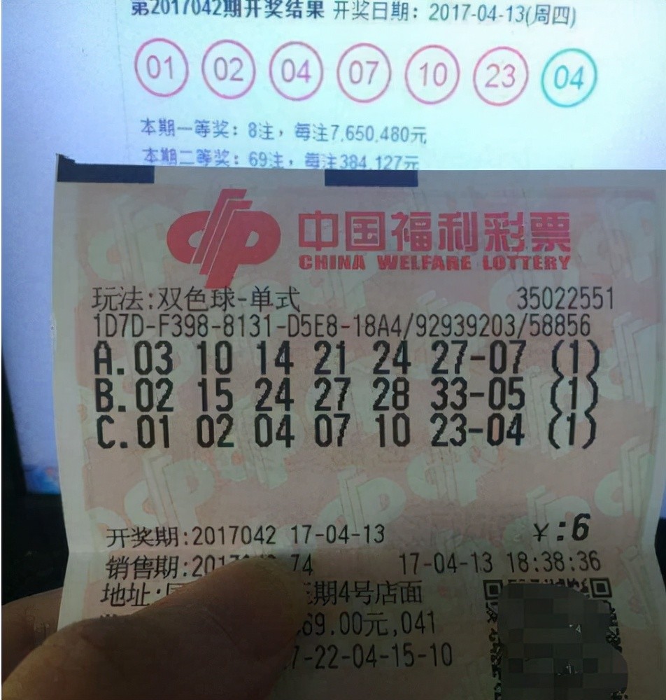 并不是因为花费这个时间进行不为人知的操作彩票开奖延迟也是为了公平