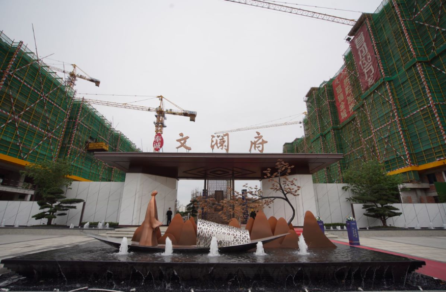 江西建工第一建筑有限责任公司奉诚·文澜府项目,奉新县奉诚房地产开