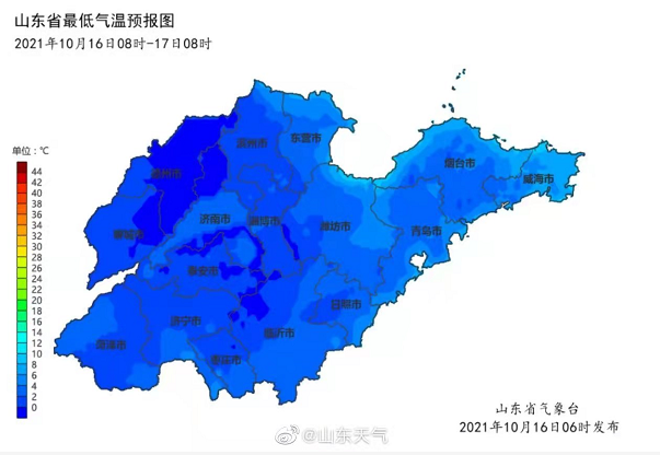 局部可达0以下刚刚泰安最新天气预报