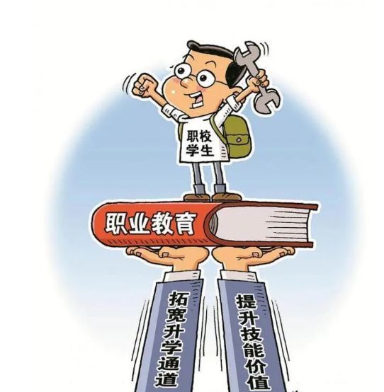 职业教育行业迎来利好,治理行业乱象,赢得群众认可