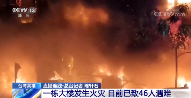 湖南郴州一架直升机坠落 3人遇难 直升机坠落事故原因找到了吗？