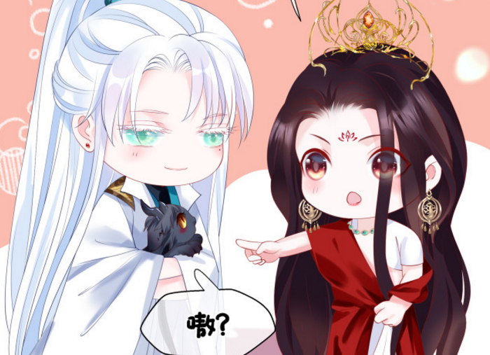魔尊要抱抱第二季最甜场面来了四凶齐聚凤凰小名小鸡仔