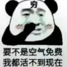 奶茶表情包丨动漫虫子咀嚼的表情包动图1101期