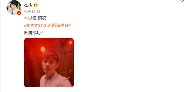 张杰演唱会突发意外,升降台坏了,手部受伤鲜血直流还坚持演唱