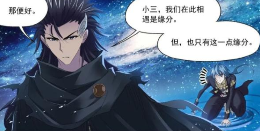唐三获得海神传承很厉害唐晨曾孙那是我玩剩下的