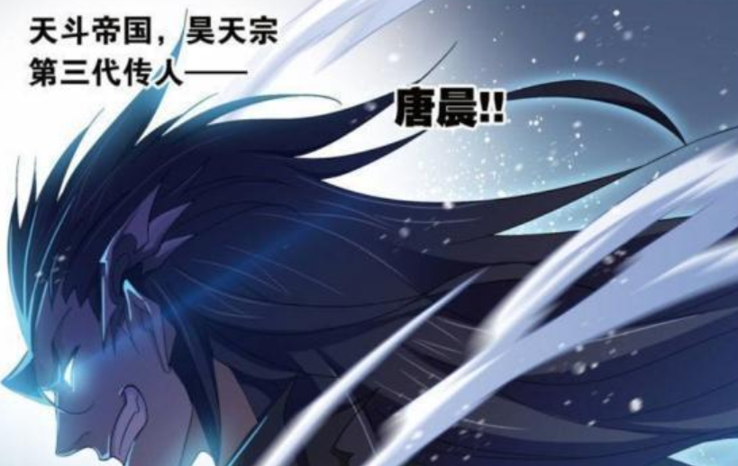 唐三获得海神传承很厉害?唐晨:曾孙,那是我玩剩下的!