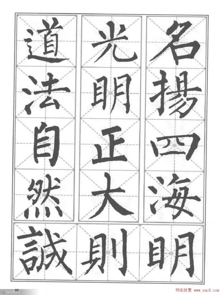 柳公权(778-865),字诚悬,唐代著名书法家,柳公权书法以楷书著称,与