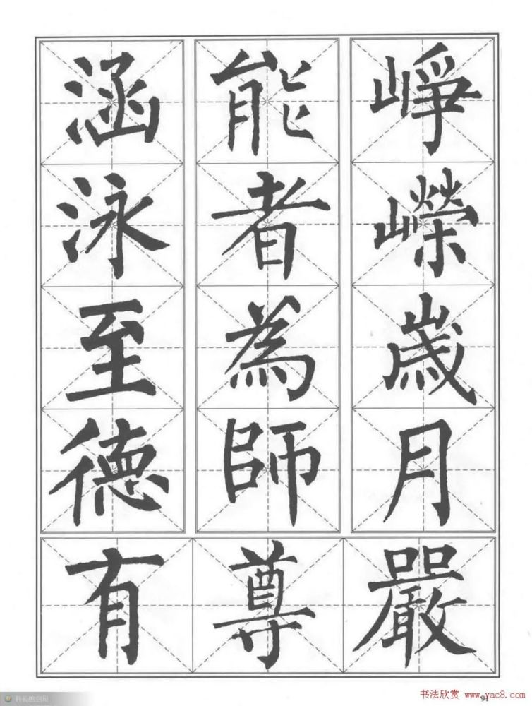 柳公权(778-865),字诚悬,唐代著名书法家,柳公权书法以楷书著称,与