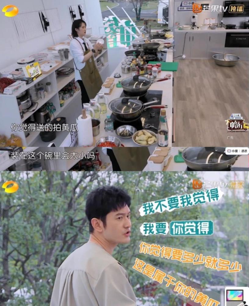 中餐厅5熟肉已完结在线云播放完整观看电影2021高清完整观看