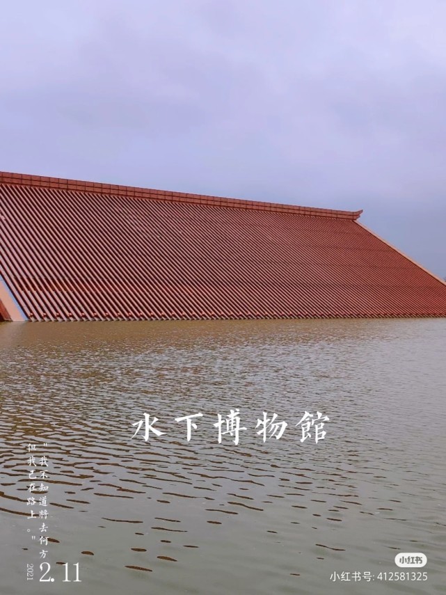 玩转上海水下博物馆