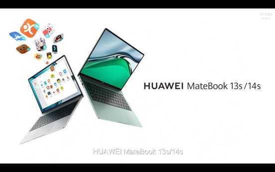 打开电脑玩手机华为matebook1314s简评